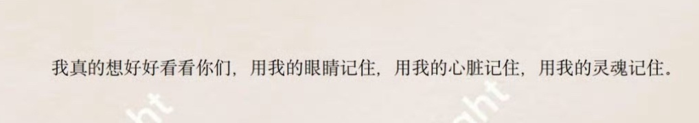 他这样想的所以就这样做了 