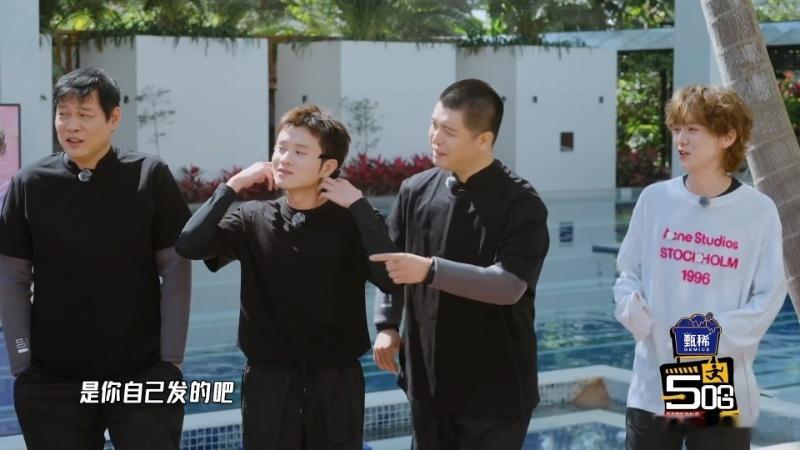 五哈6女嘉宾出场方式邓超发弹幕让五哈6请女嘉宾哈哈哈哈哈 邓超发弹幕让五哈请女嘉