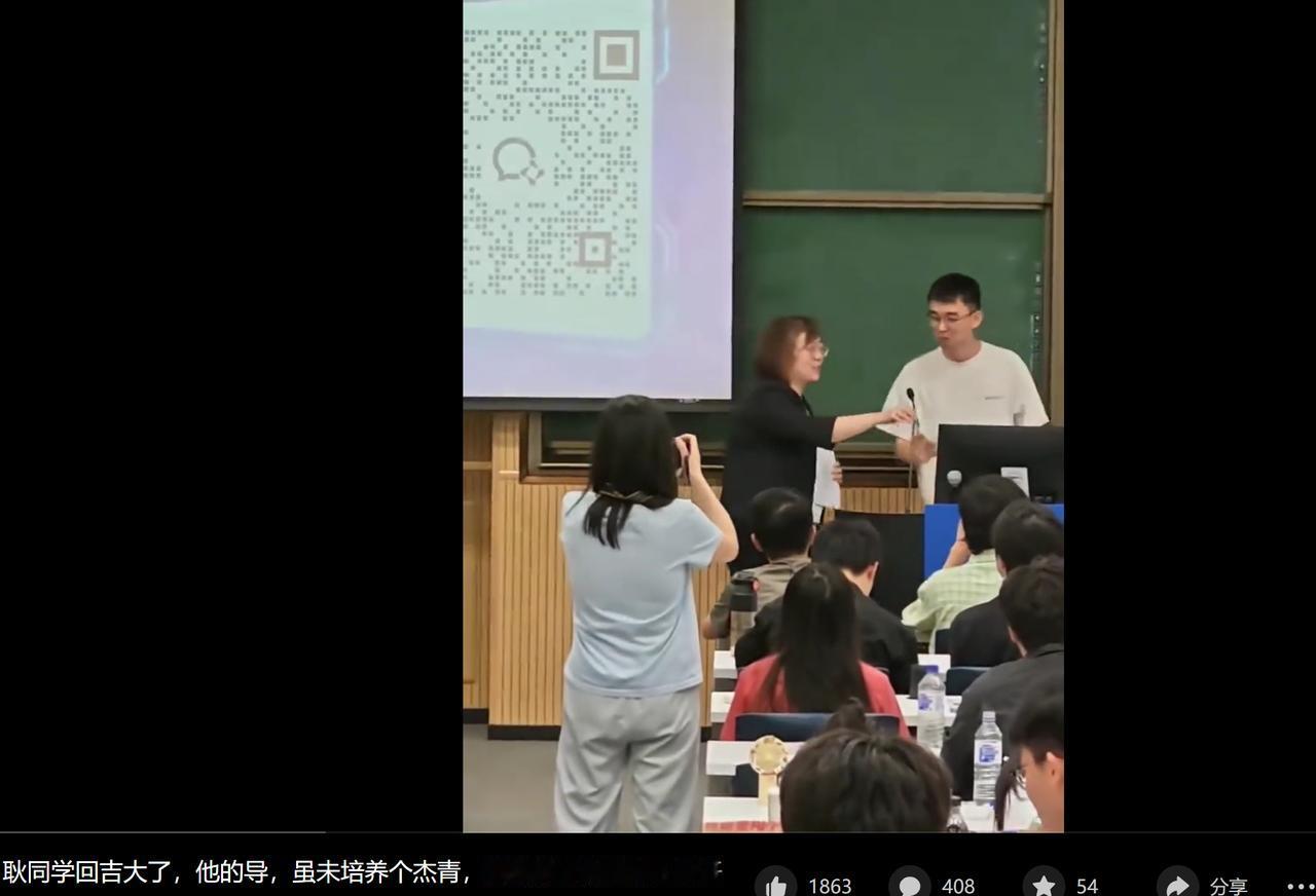 6天，手撕了五位杰青。同济、南开、中山大学，一招呼一个准。
有人说他疯了，有人说