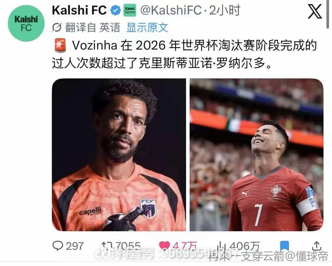 哦对了，踩组妹截了一堆外网罗米发言说阿根廷风评完蛋了，但其实所有截图的点赞都没这