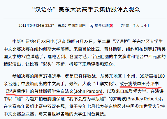 【王虹和邓煜获菲尔兹奖，别用“回不回国”消解他们的成就】#别用回不回国消解学者们