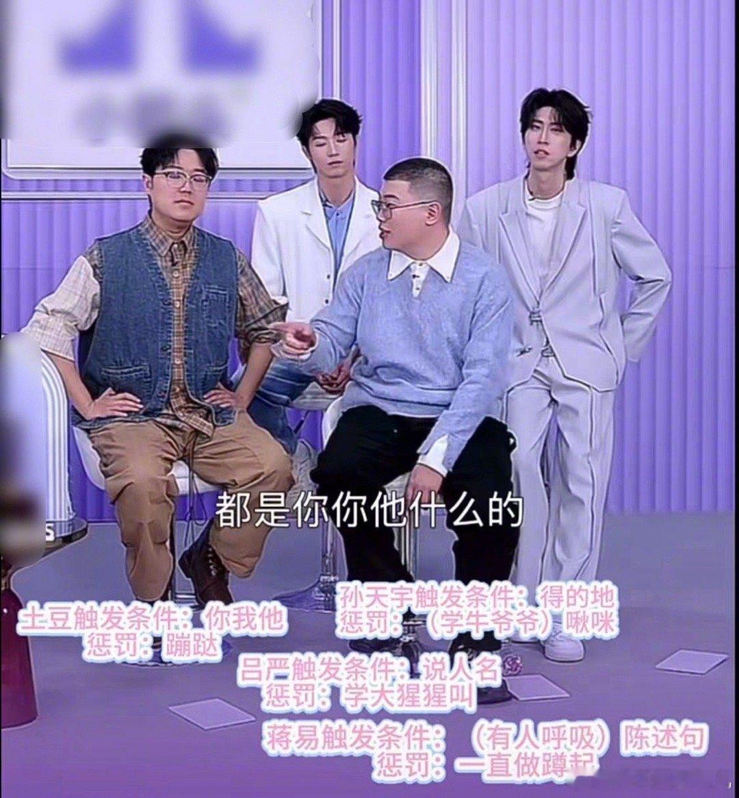 50年内没人看得懂四仙子这段 不能说挑战暴露了四仙子最真实的相处模式——在集体“