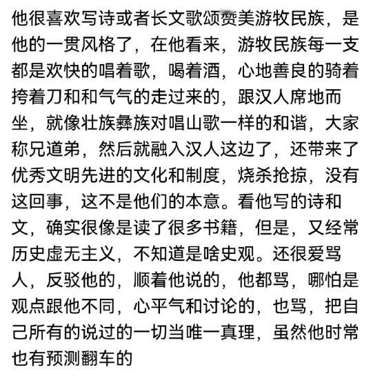 曾经爱的萌音...不是萌主...正本清源