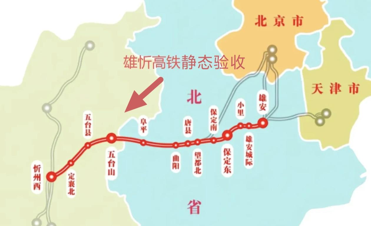 三条350km/h高铁同步取得重大阶段性进展。

其中宜兴高铁（宜昌-兴山）长1