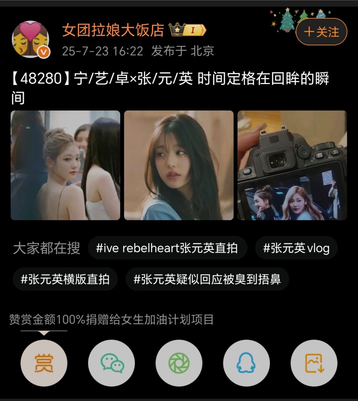 这能磕上？ ​​​