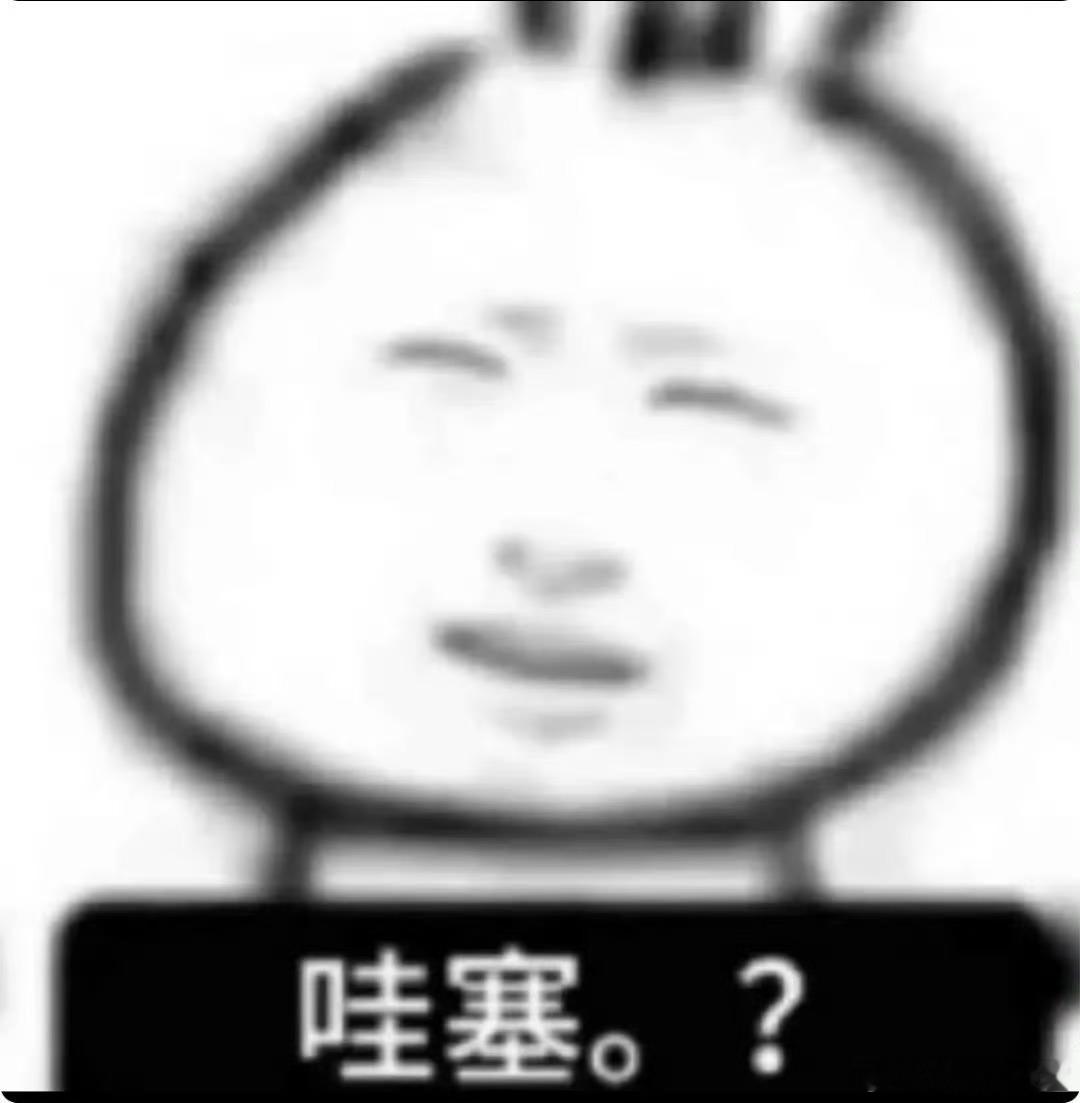 闪婚1天就离婚女方返还16万彩礼结婚证又不是挡箭牌，骗人领了证也能离婚，也不是赚