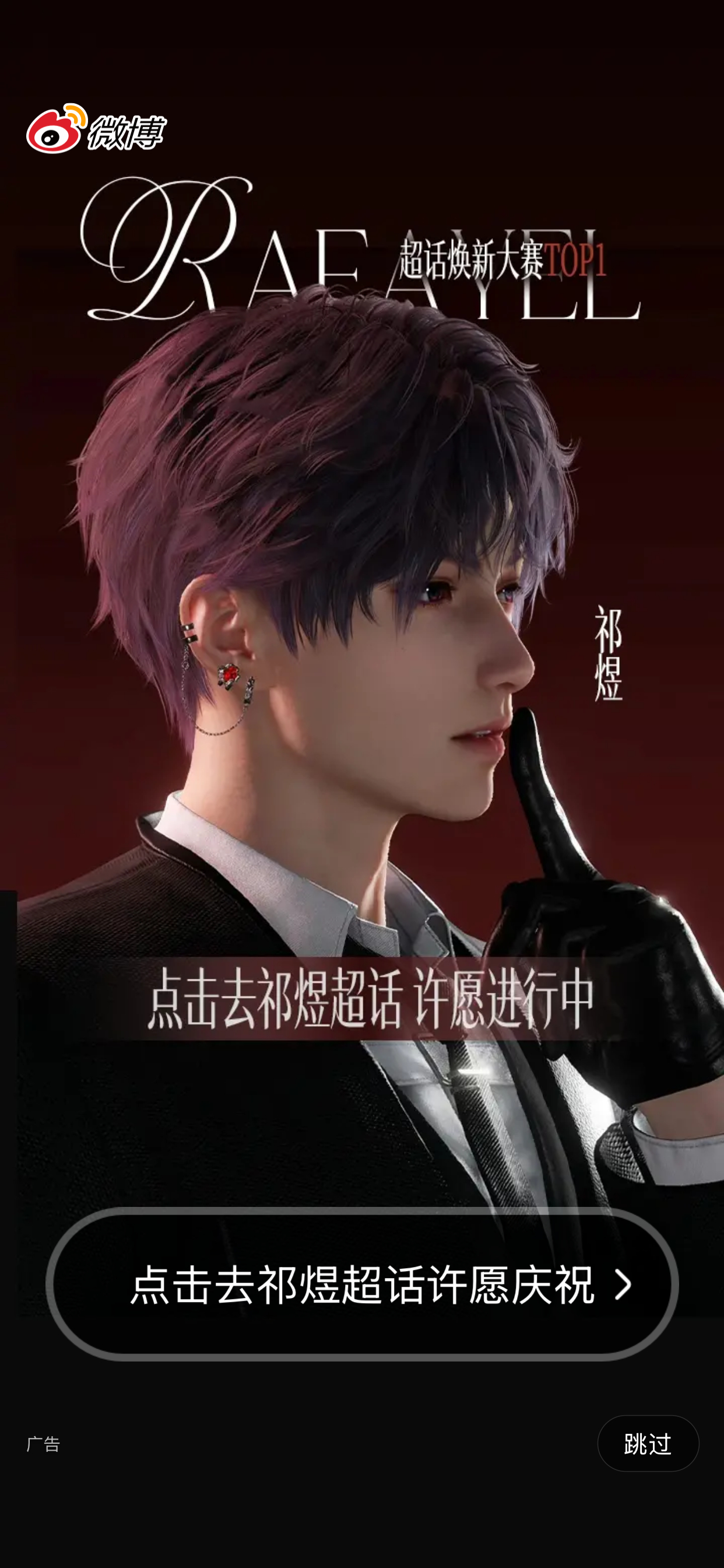 开屏整这么帅  这不又让我心动呢嘛 