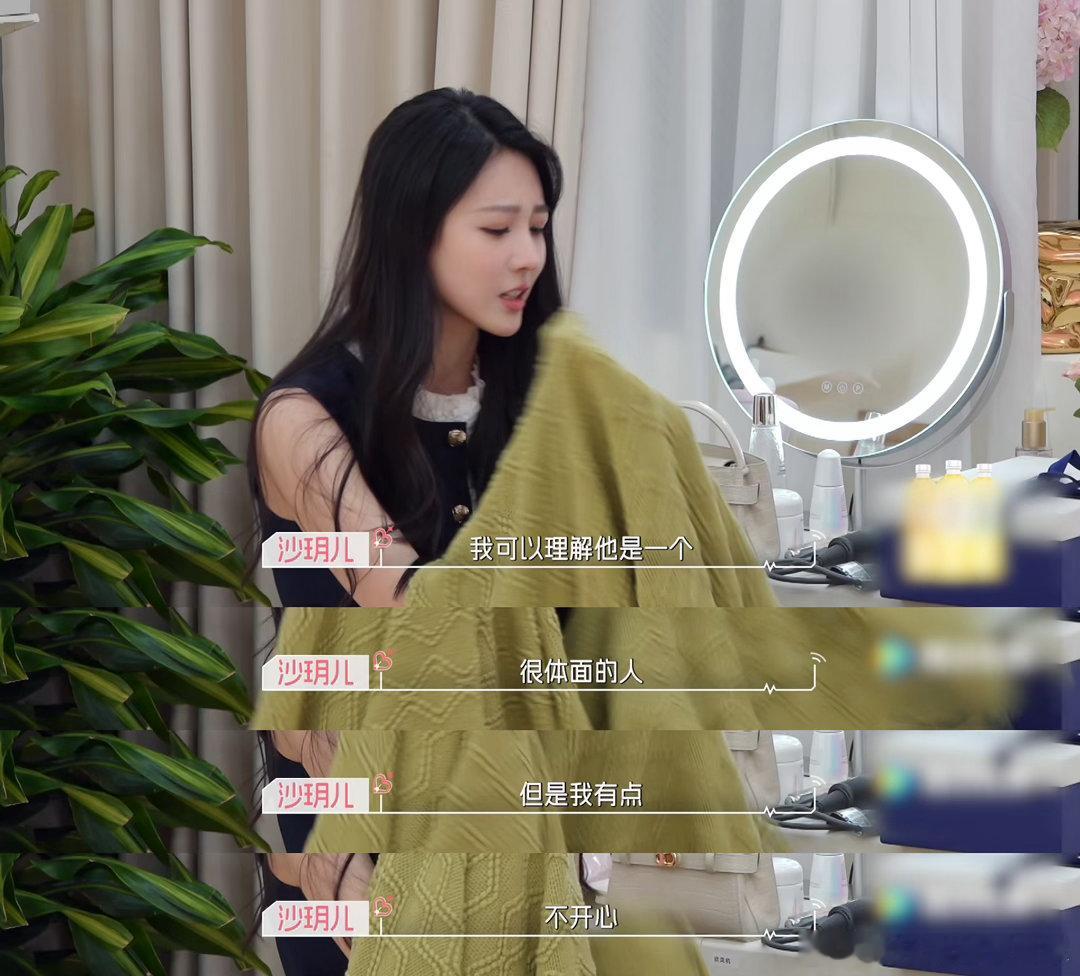 崔凯怡安慰起沙玥儿发狠了忘情了心动的信号寝室谈心片段格外接地气，沙玥儿带着低落的