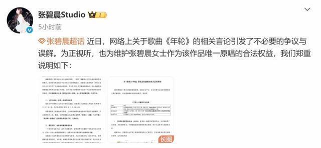 汪苏泷，性格温和，看似懦弱，但惹怒他后，他会坚决维护自己的权益。他的创作能力出众