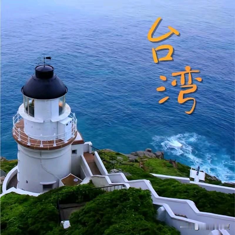 太奇葩了，大家见过军队的军人集体烧香拜佛求平安的吗？台军就是这样的军队，军人连自