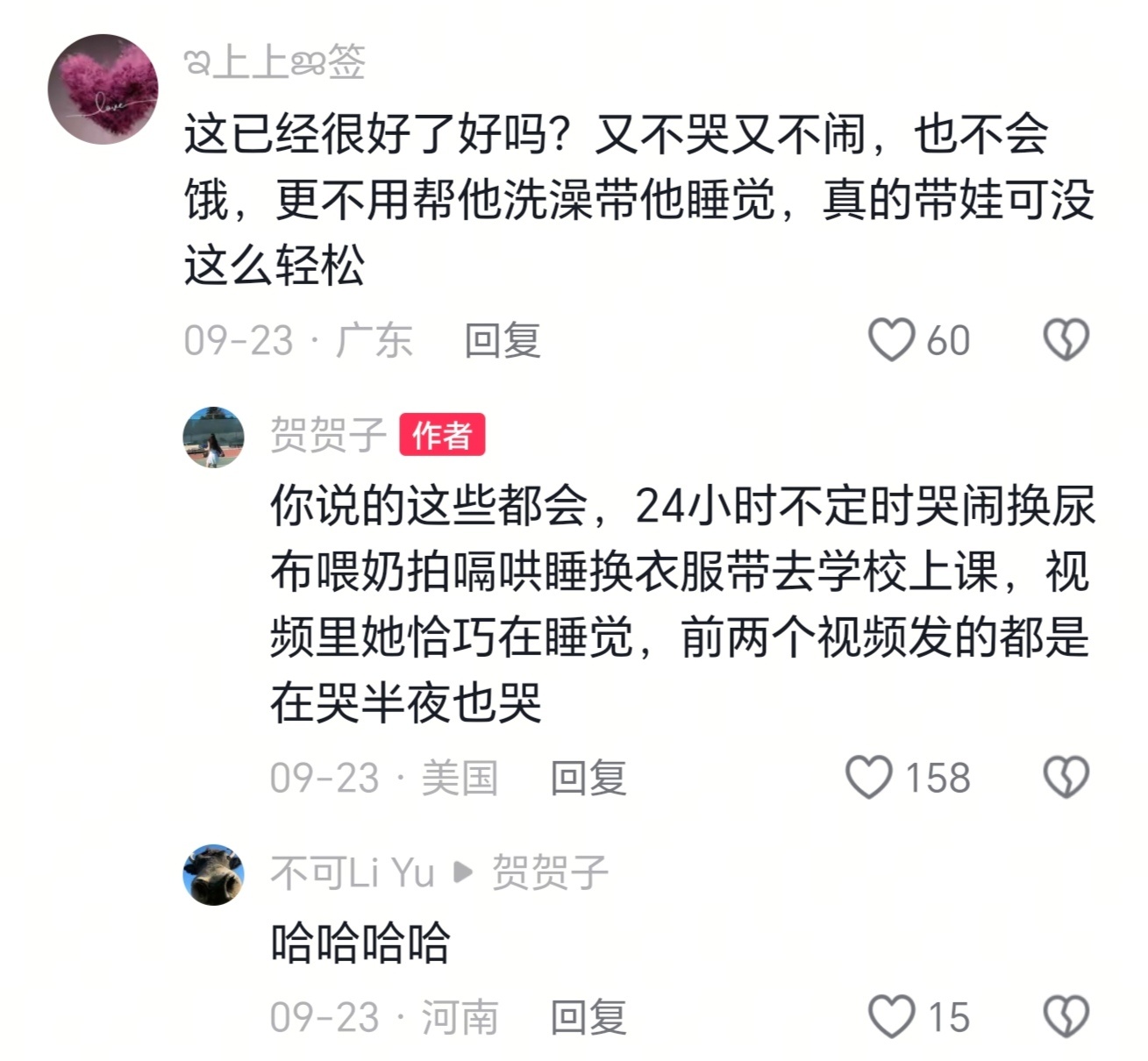 建议这个作业全球普及啊 ​​​