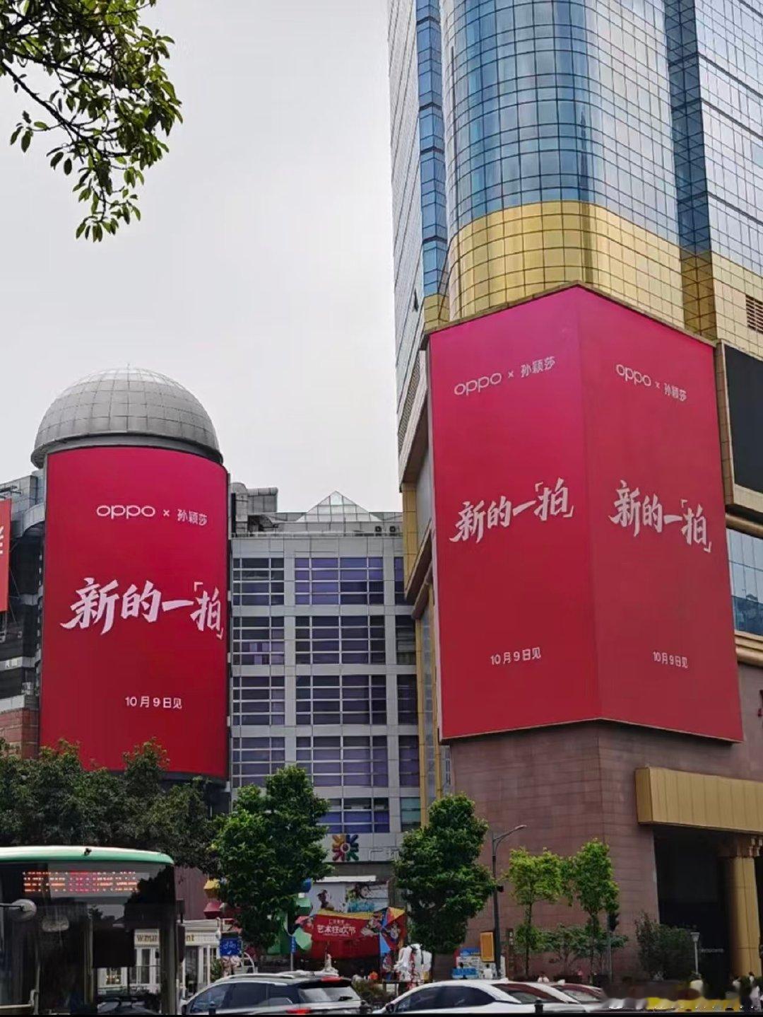 OPPO Find X9 孙颖莎 从智能生态到手机代言，莎莎和OPPO的合作终于