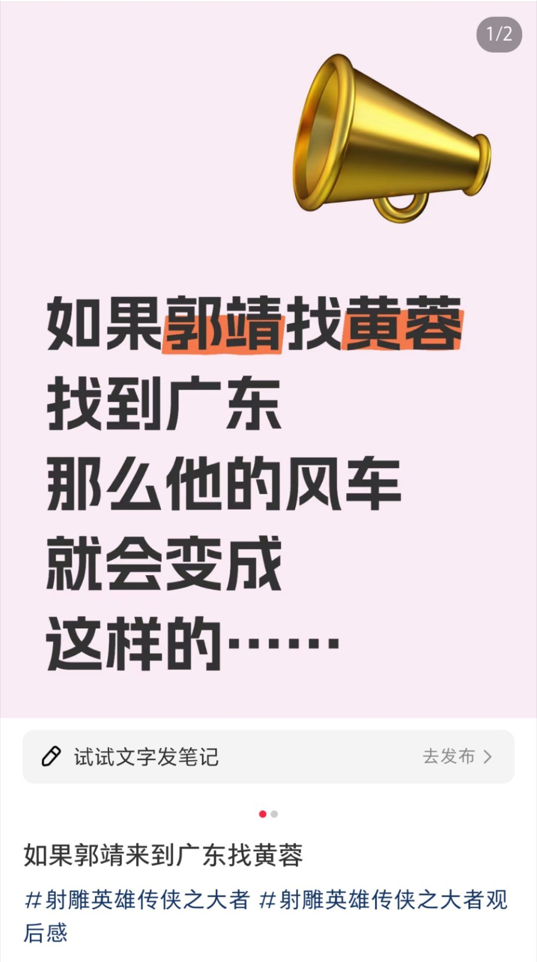 广东人发出一阵爆笑……实不相瞒看到第一张图我以为左滑会是——发霉的风车[二哈]图