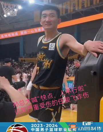 孙铭徽​2024年4月25日晚“叫救护车”昨晚再次进场，但是这次医护人员被孙铭徽