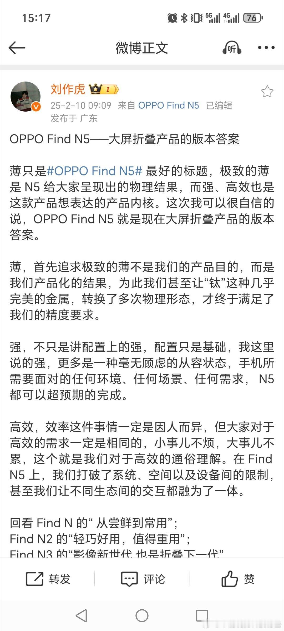 deepseek王炸组合榜  你可以相信张老板的描述，因为之前发布会和张老板面聊