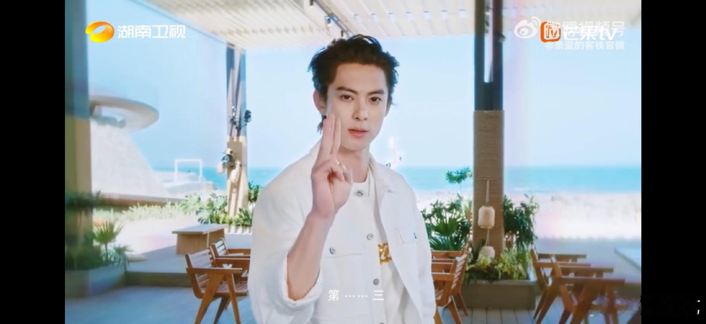 王鹤棣王鹤棣员工翻身当老板亲爱的客栈想到就做，落地就干，这执行力不愧是王鹤棣。 