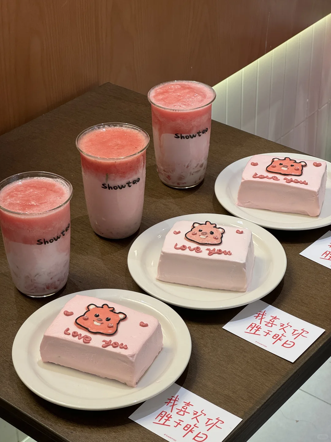 它唯一的缺点：合肥限定🥹🥹🥹