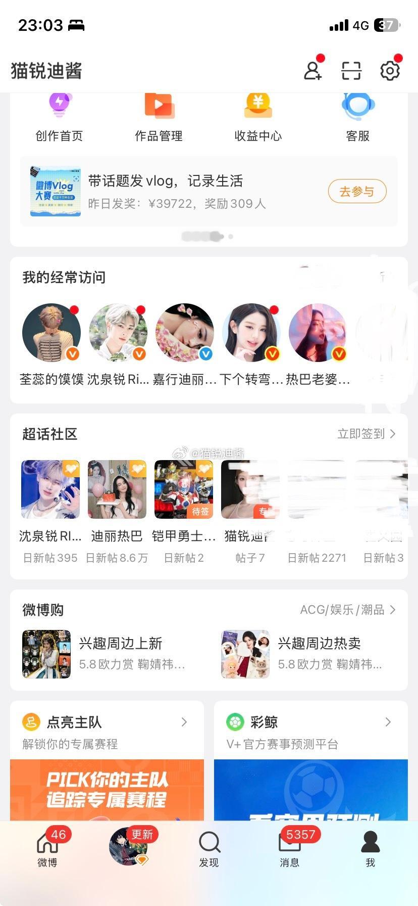 咋又更新了我找半天访客。 