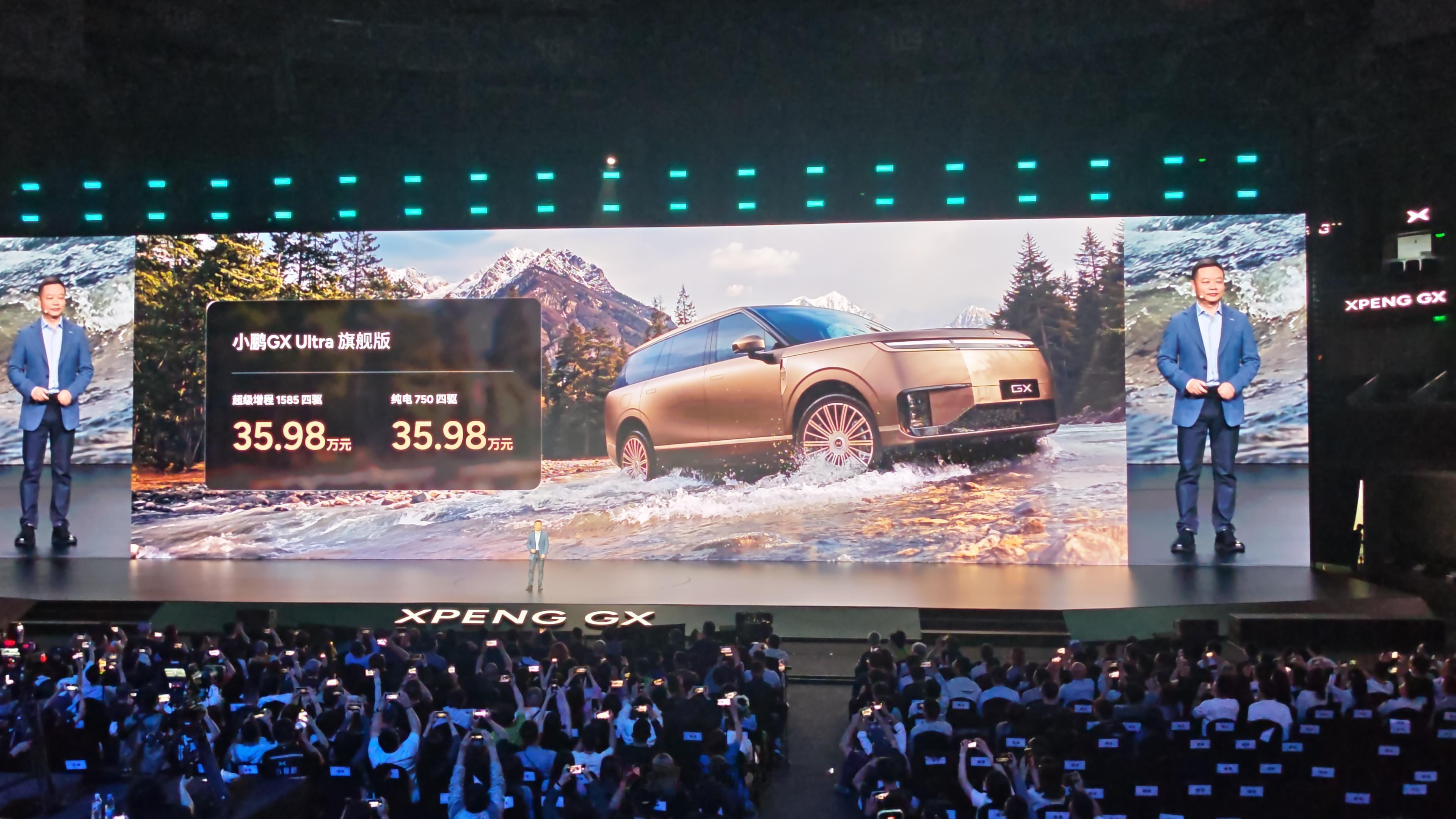 小鹏GX限时售价来了：Max版本：超级增程27.98万元，纯电版26.98万元U