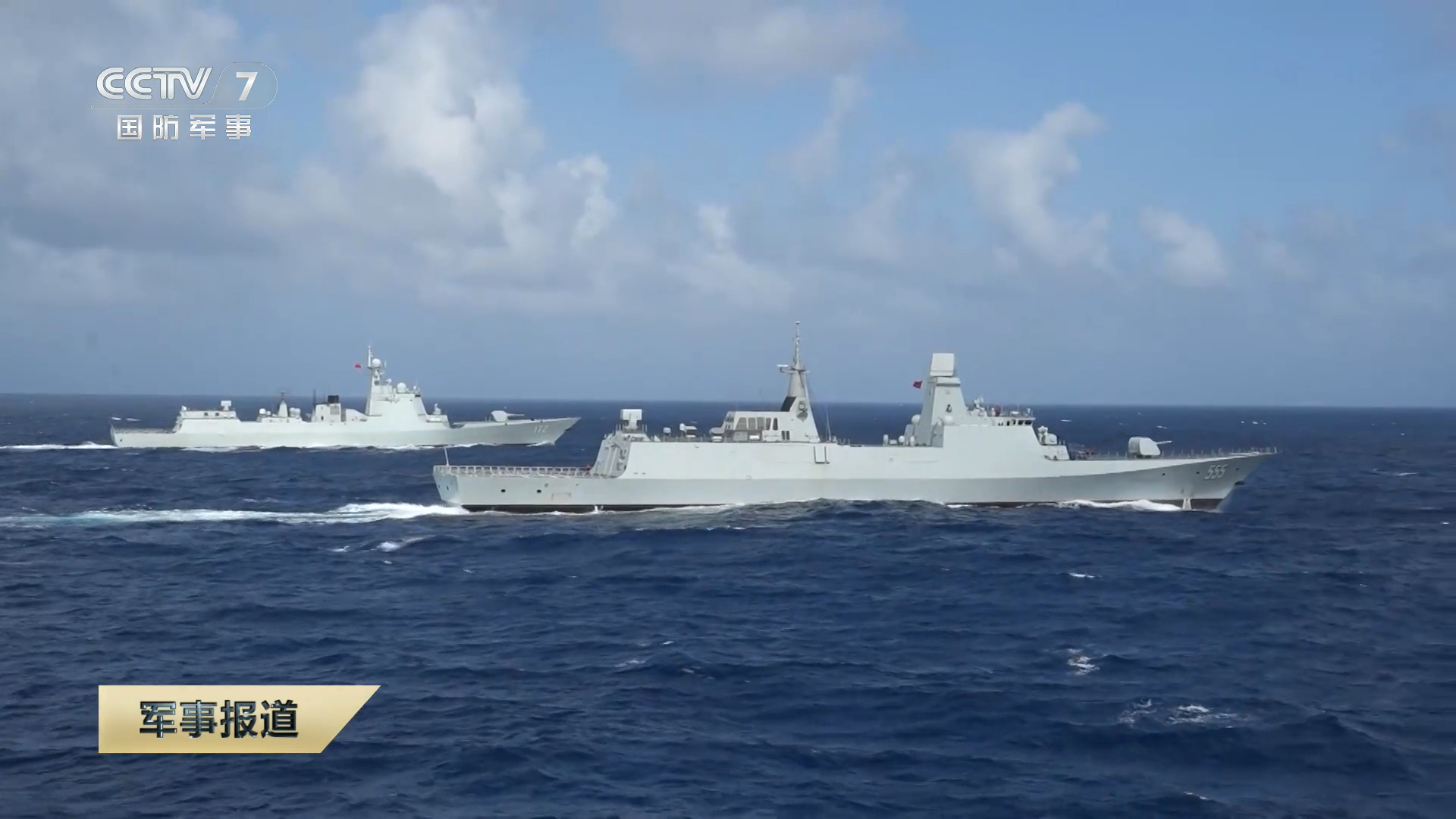 这个同框不错南舰首艘052D驱逐舰、054B护卫舰172昆明舰、555钦州舰烽火