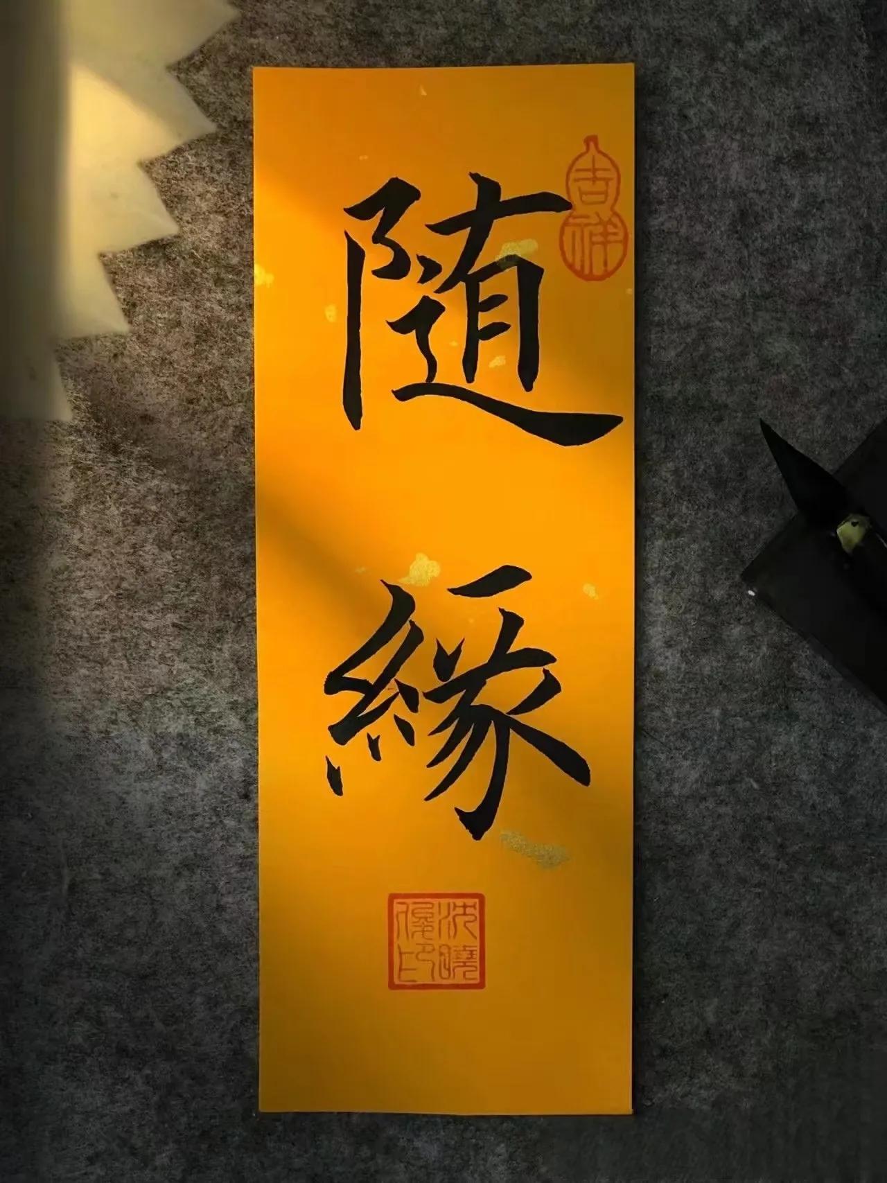 不管什么时候，你都要相信，这一切都是最好的安排。该来的，总会来，躲不过；该走的，