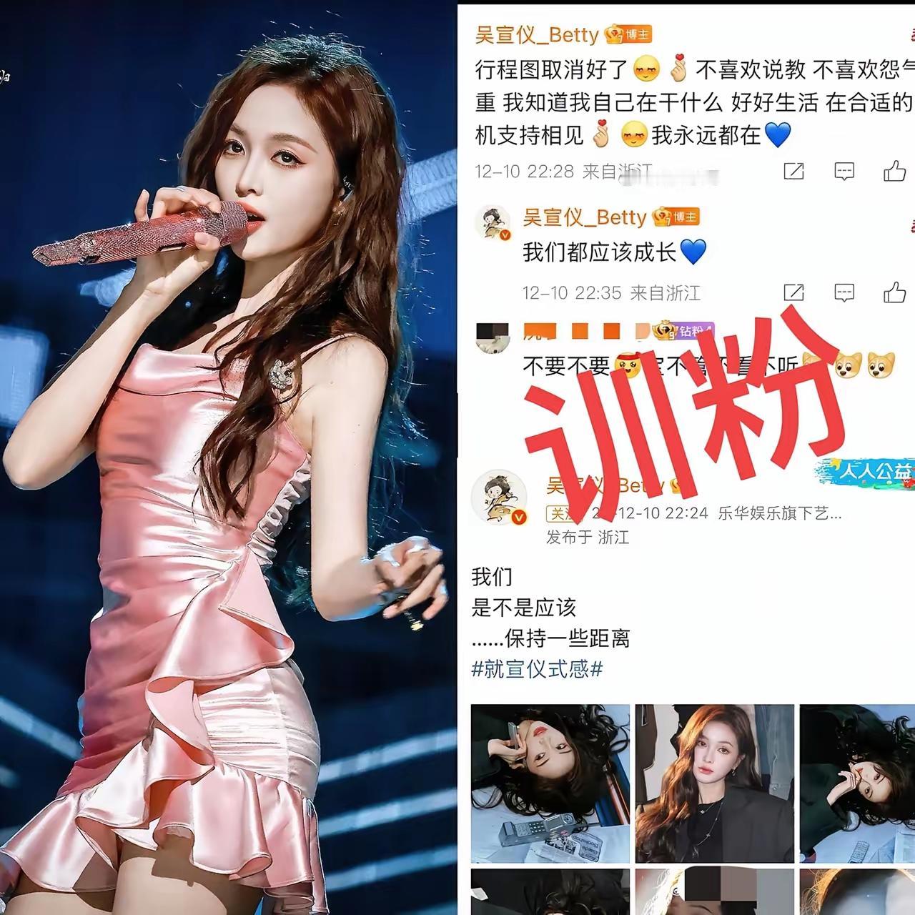 人不红真的是有原因的
火不起来真不怪运气
瞧瞧吴宣仪就懂了
 
内娱从不缺长相亮