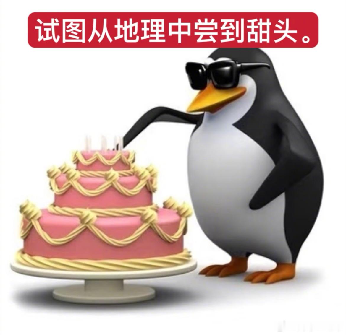 2026广东7月合格考地理试题（回忆版）刚刚出炉！你最想吐槽哪道题？ 