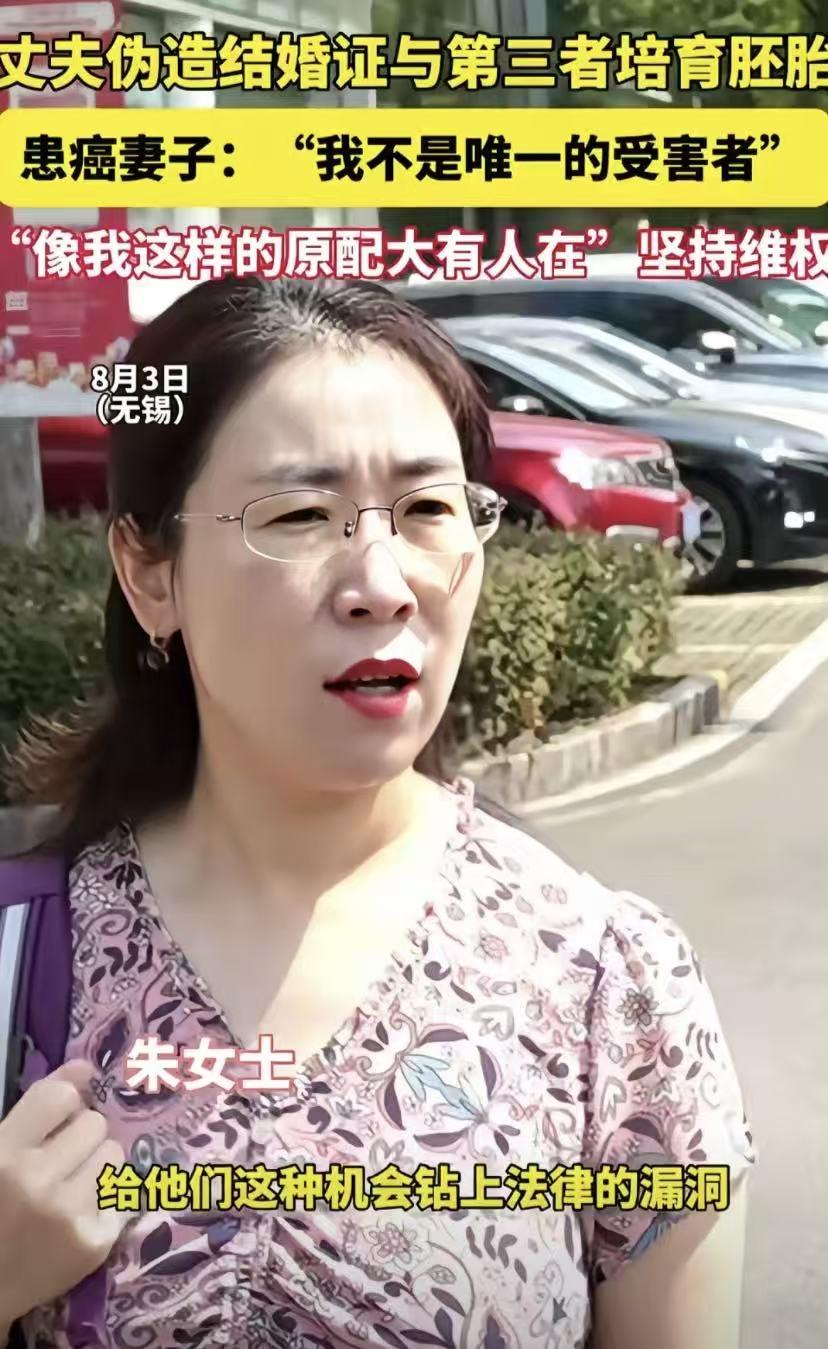 关于“胚胎冷冻官司”，说实话，很久没看到全国网友这么整齐划一的骂人了！网友的愤怒