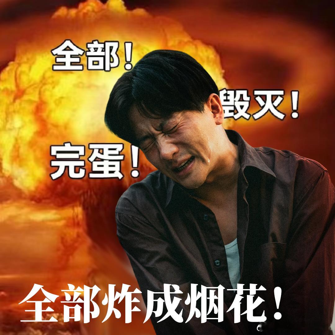 一边害他全家一边给他放烟花 徐庆利这双面做派，杀人家父母又放烟花，真让人摸不着头
