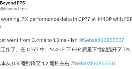 泄露文件手动编译 AMD旧显卡成功用上FSR4！帧率略降画质提升
