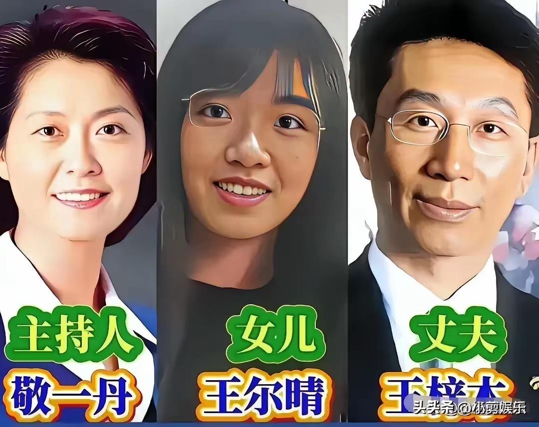 爹妈是央视名嘴，却偏不按剧本走：他们活成了富二代里的一股清流

先说说刚强和徐春
