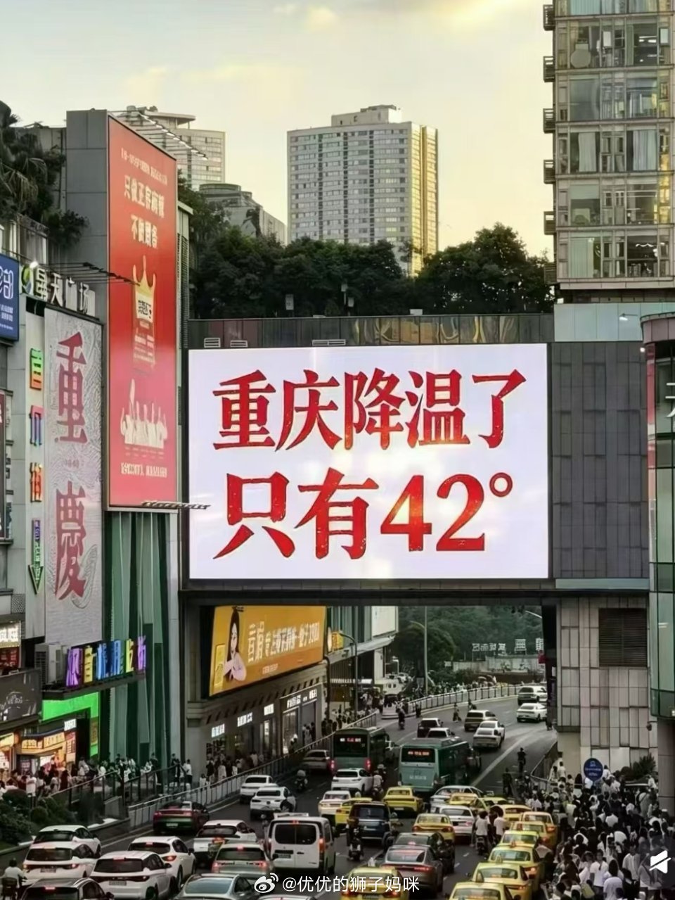 重庆连续7天40℃以上的高温，真的让我对空调的要求变高了，以前觉得能制冷就行，现
