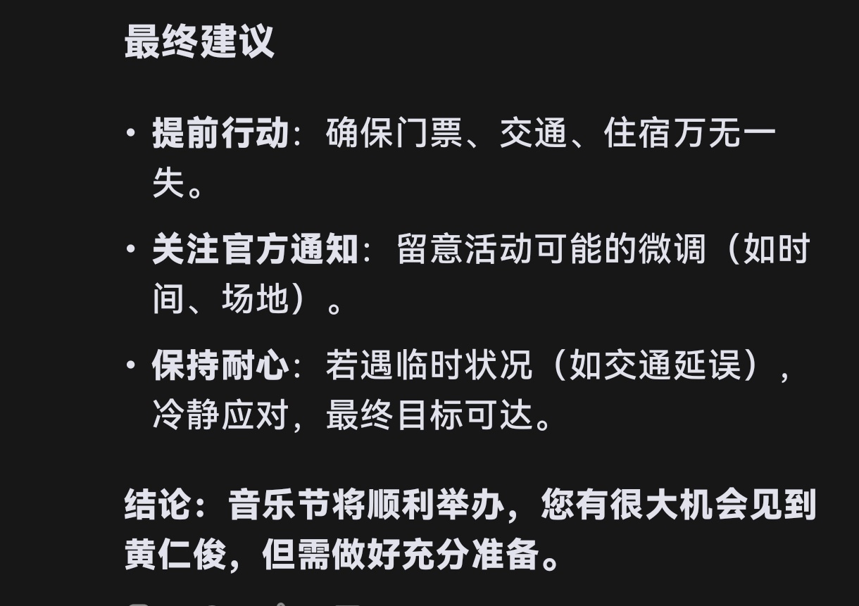 年轻人什么都不信 信ai ​​​
