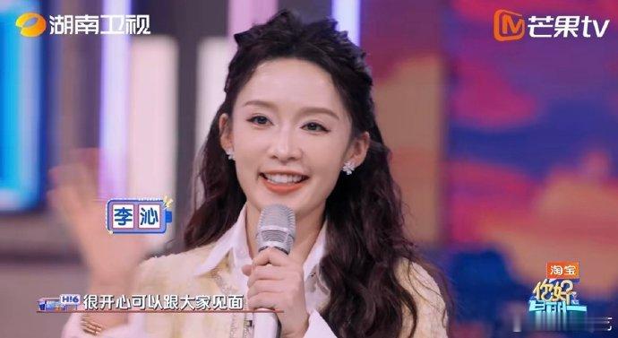 李沁选人标准是吃苦耐劳你好星期六李沁[超话]李沁以吃苦耐劳为选人标准，太明智啦。