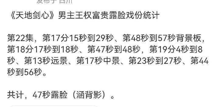 王一栩 回冷宫[无聊]越大的项目，越乱来 成毅这是真的 ​​​