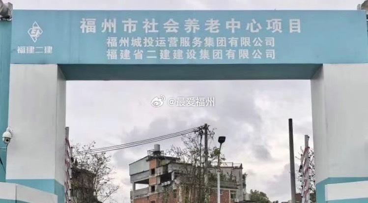 新加坡全资背景医疗机构-福州顾连康复医院，是福州市首家外商独资医院试点项目 
