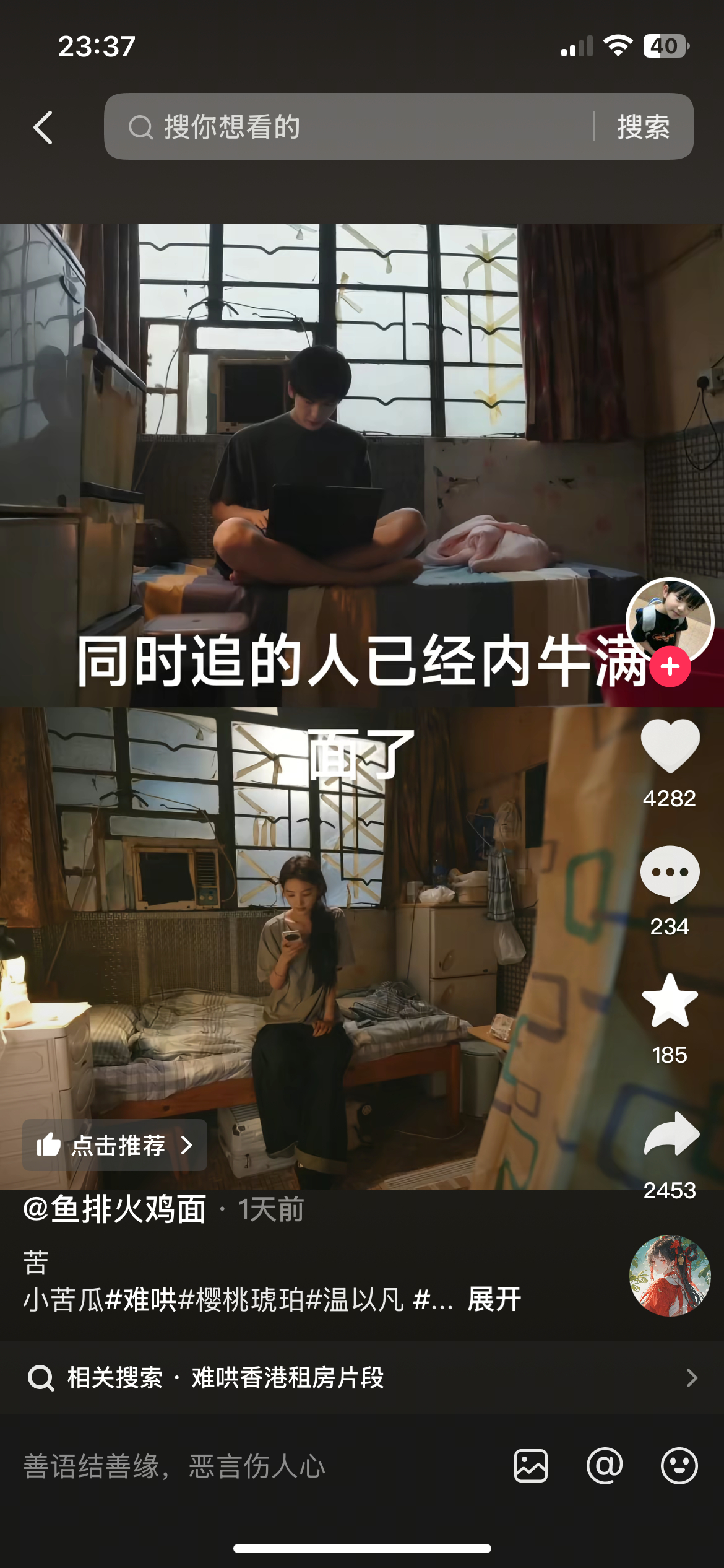 我不中了这是一个地方吗香港到底有谁在啊 ​​​