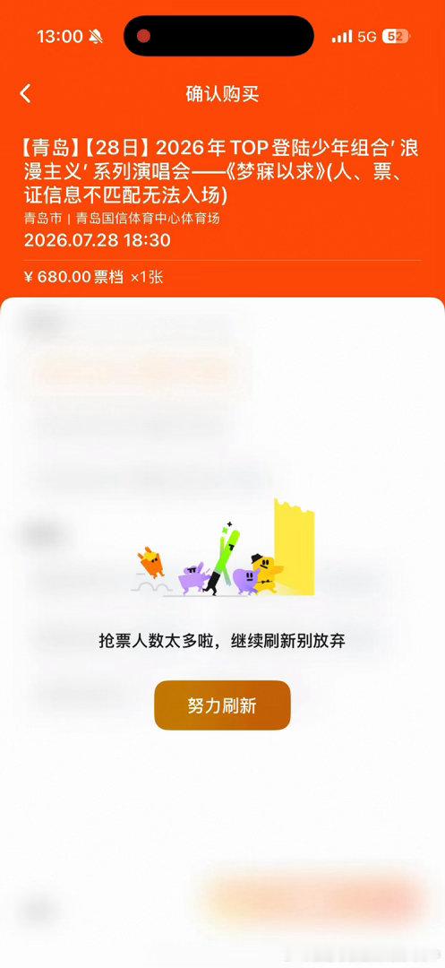我的法 