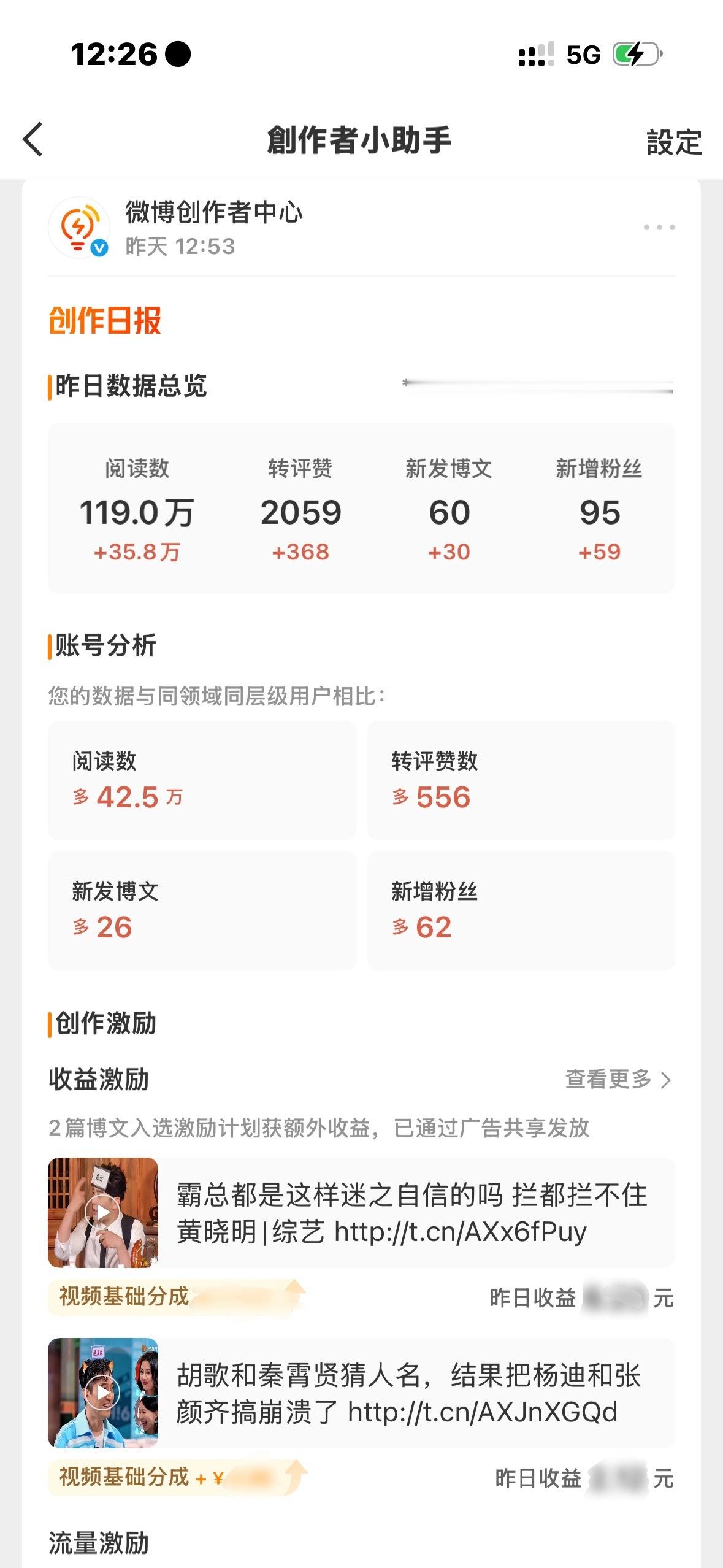 保持下去 