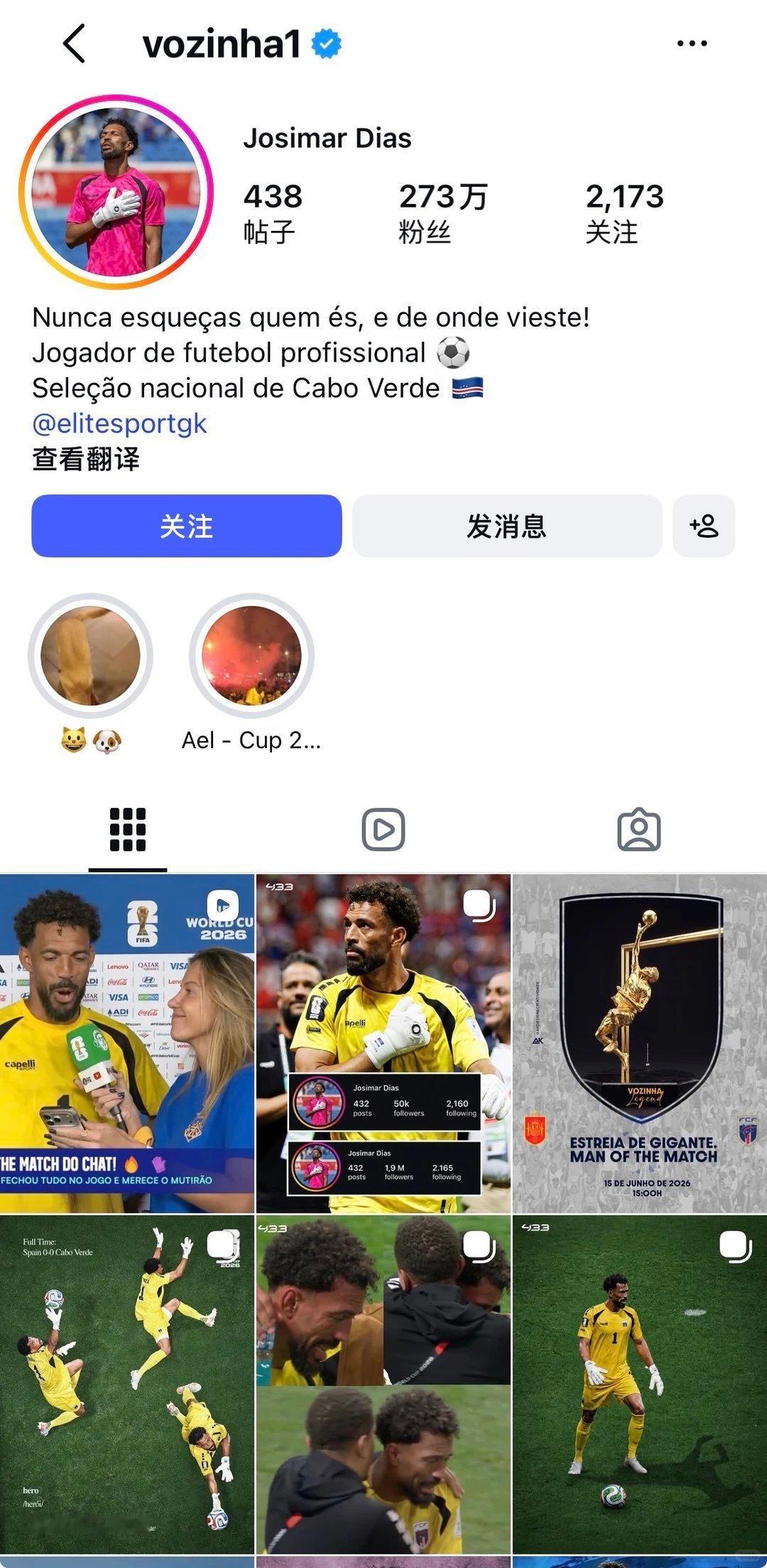 世界杯开赛以来最大冷门一个人让人记住了一座城。真具体话了。如果没有今天这场比赛。
