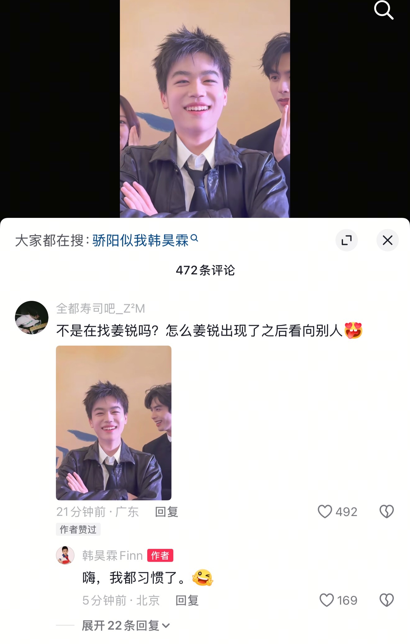 宝子你细说习惯