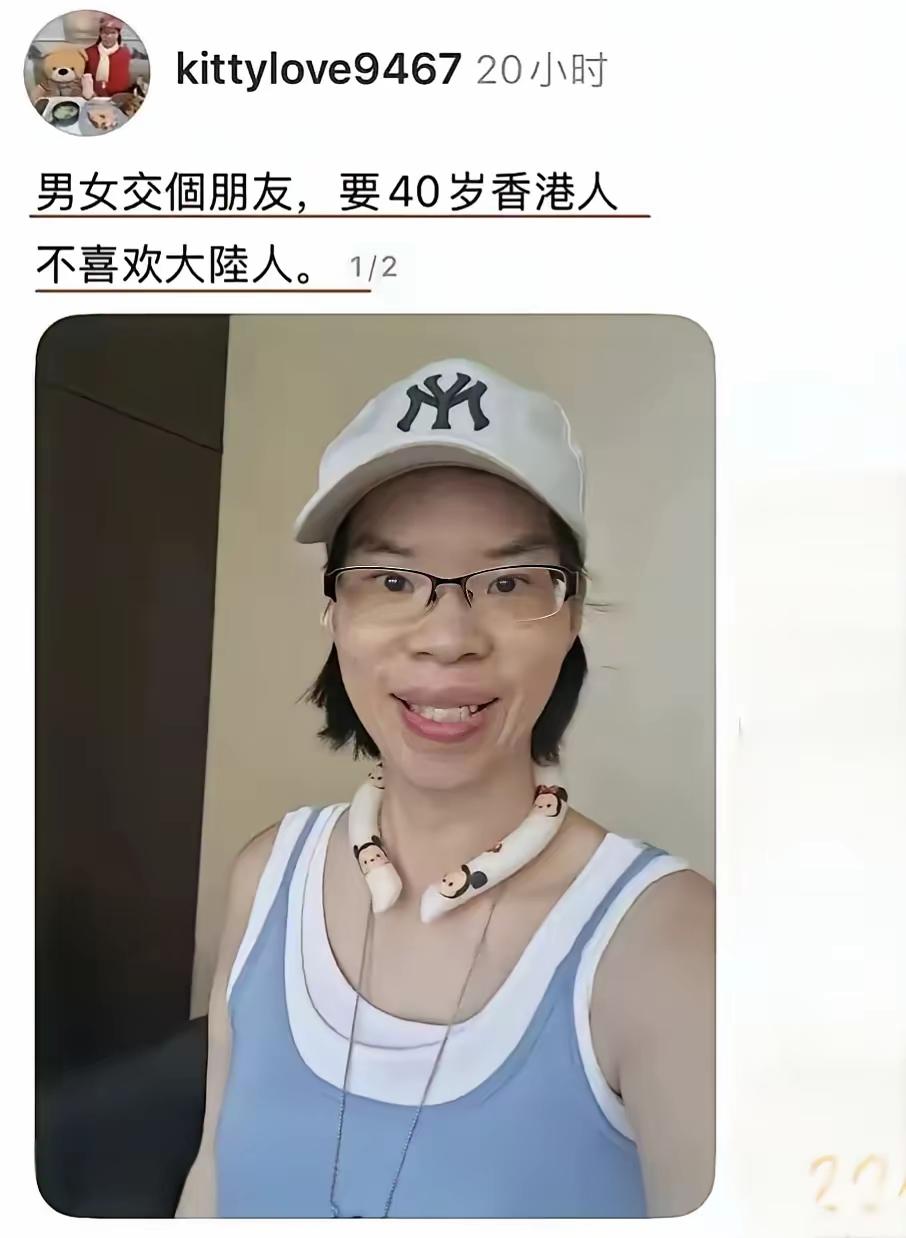 她对大陆人民真善良，她的条件放过了很多人、也饶过了很多人。
