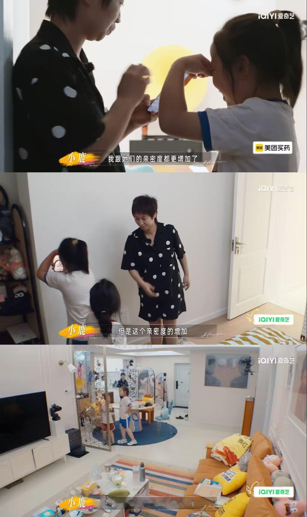 小鹿录节目崩溃大哭姐姐当家小鹿体验带娃名场面太真实🤣本想安排侄女表演脱口秀，接