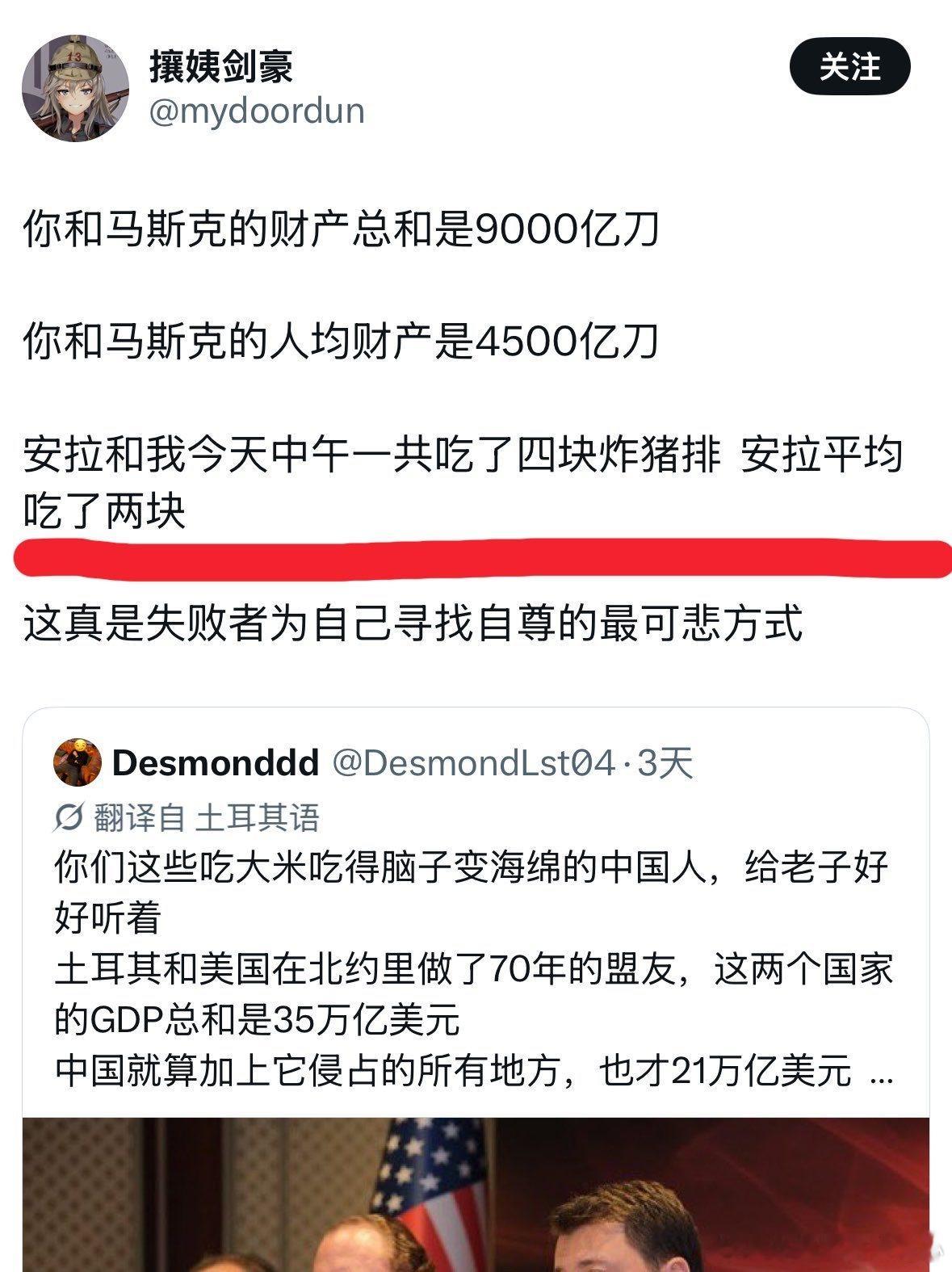 [允悲]暴击…… ​​​