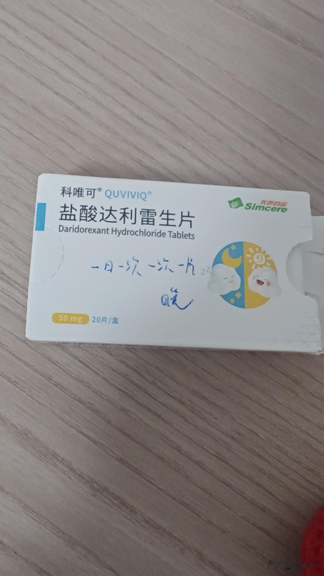 挽狂澜于既倒，扶大厦之将倾。一身担国运，万世仰高风。