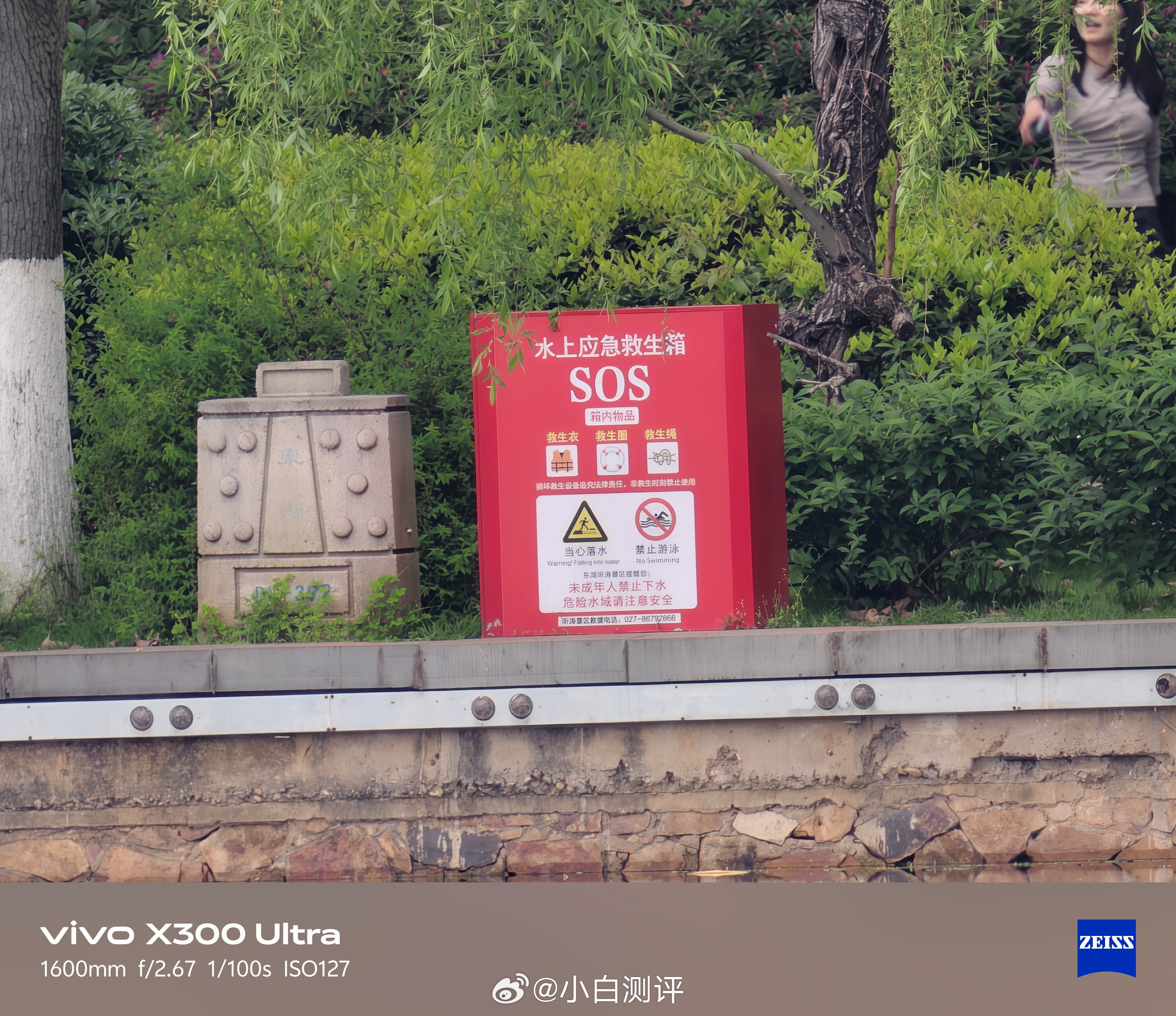 假期来点vivo X300 Ultra随手拍手机直出🆚400mm大炮增距镜同场