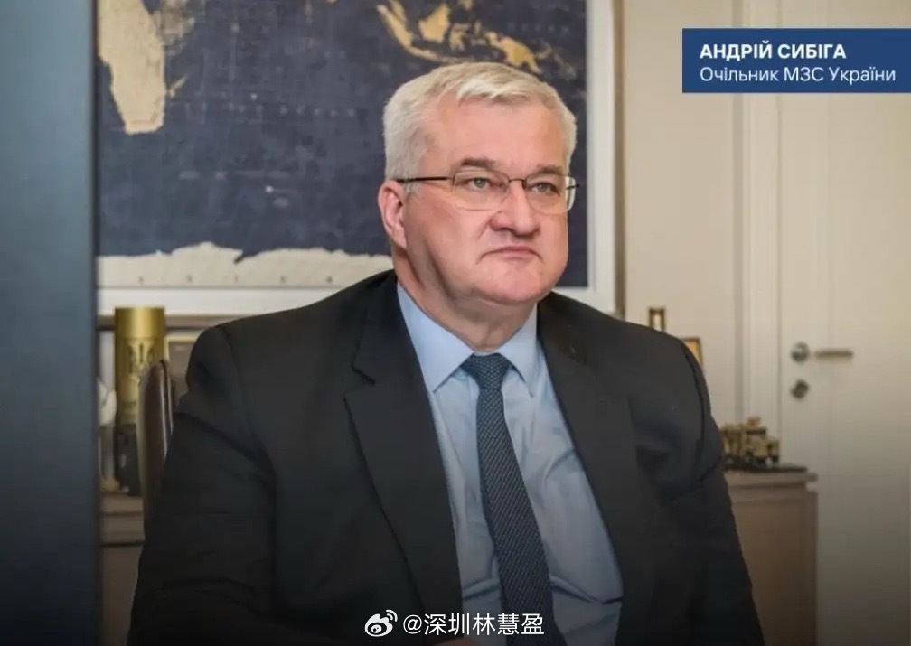 【乌克兰外长西比加应邀访华】美方调停俄乌冲突陷入僵局，乌克兰外长西比加受邀访华，