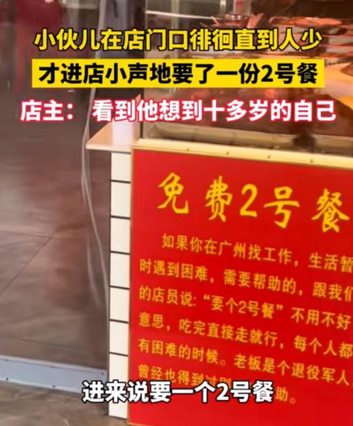 火到人民日报了！8月14日，广州番禺钟村，一对来自揭阳的夫妻开的一家“隆江猪脚饭