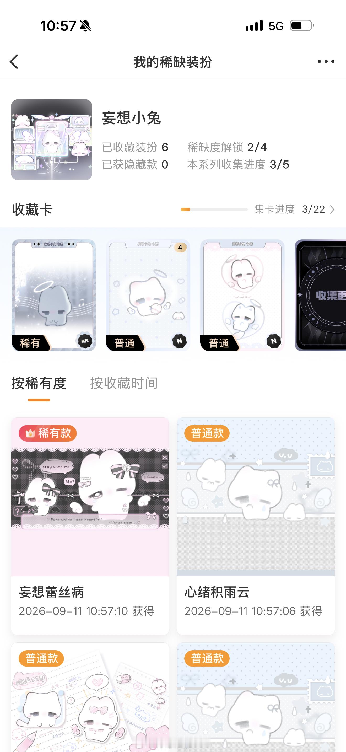 最后一发才出稀我攮死你啊🔪 ​​​