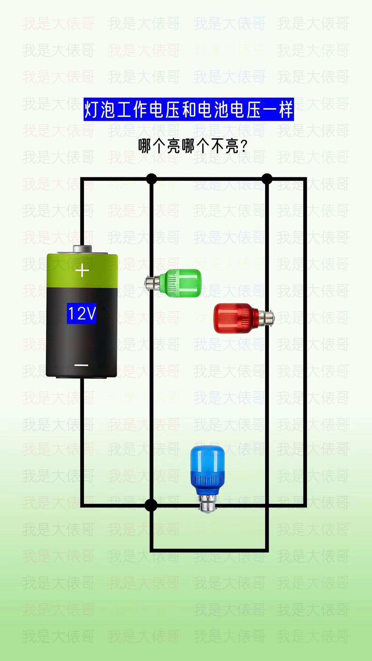 初中物理电路题，三个灯泡是什么连接方式？哪个亮哪个不亮？零基础学电工 电工知识 